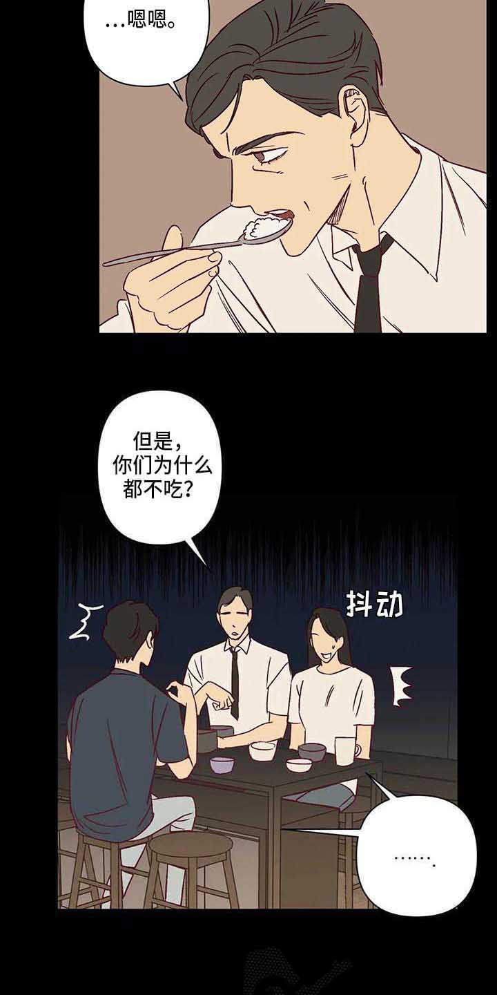 第28话9