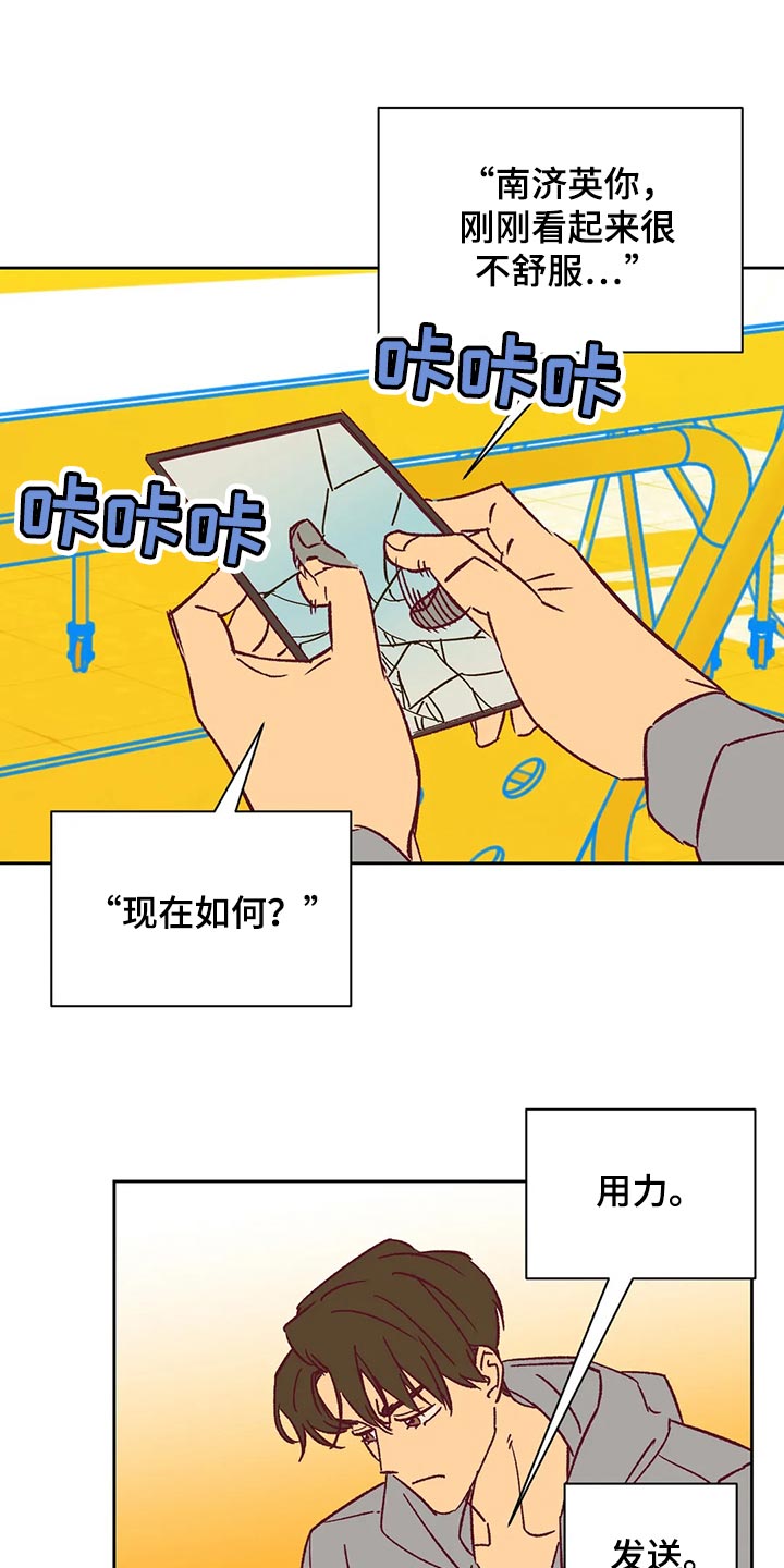 第27话0