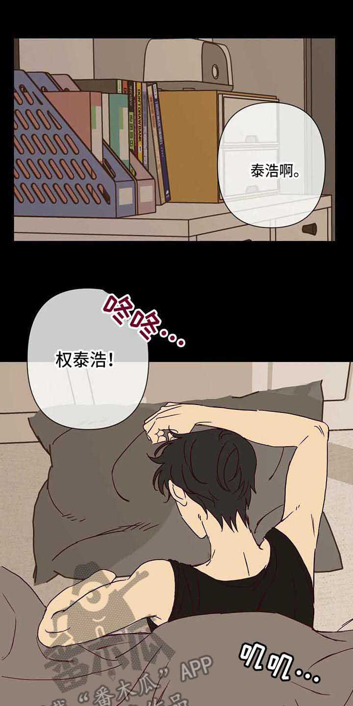 第27话11