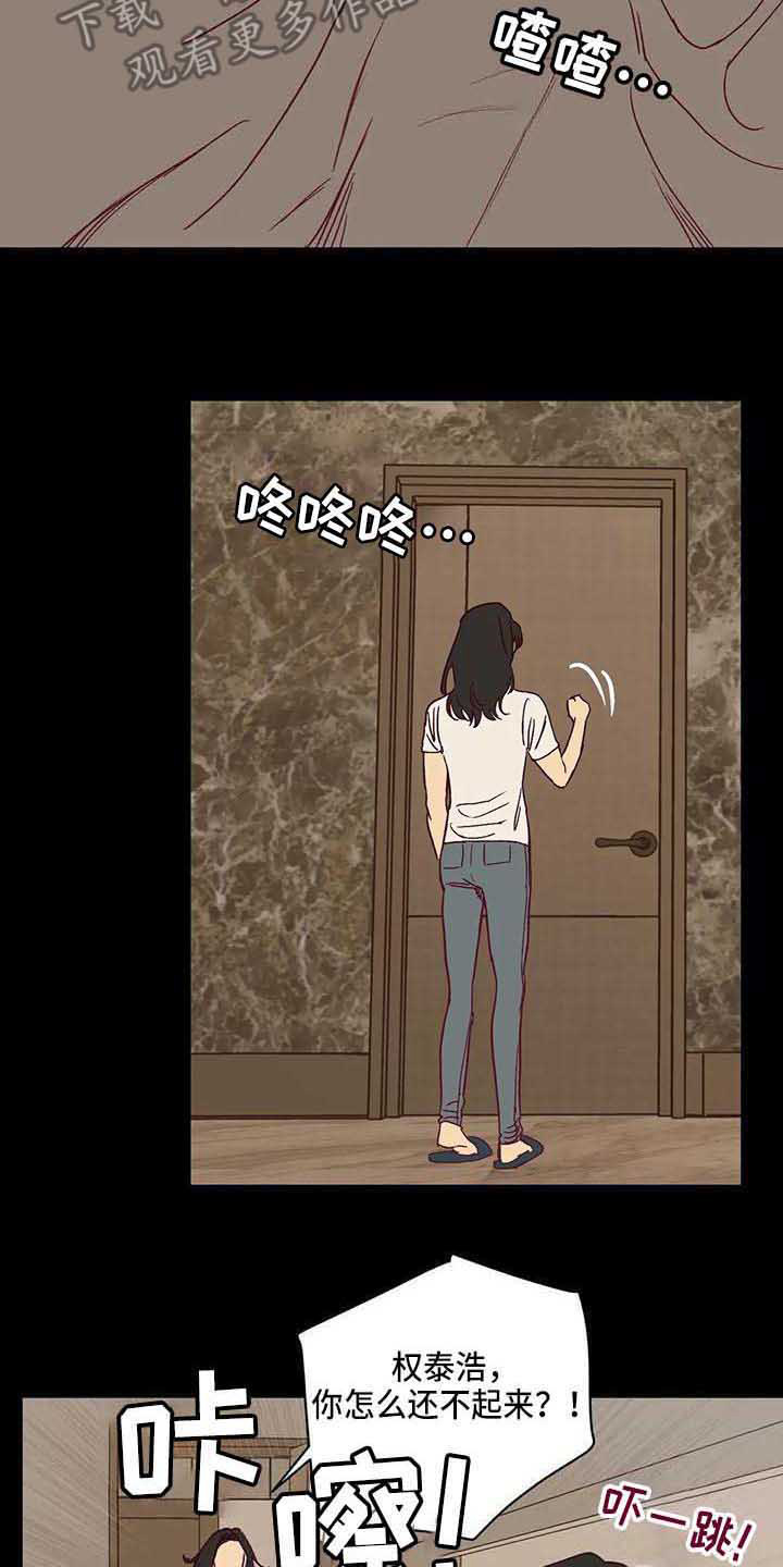 第27话12