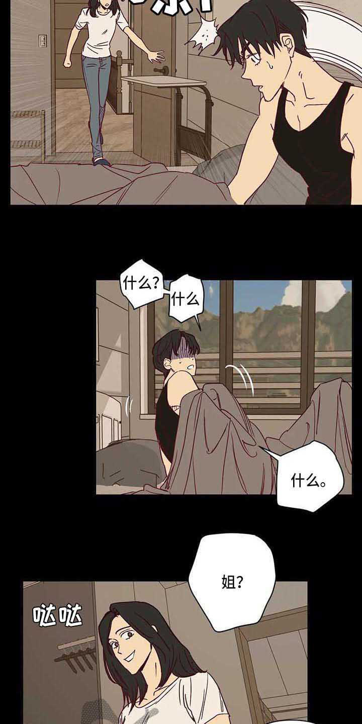 第27话13