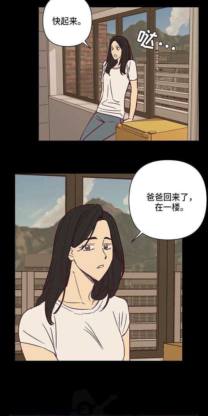 第27话15