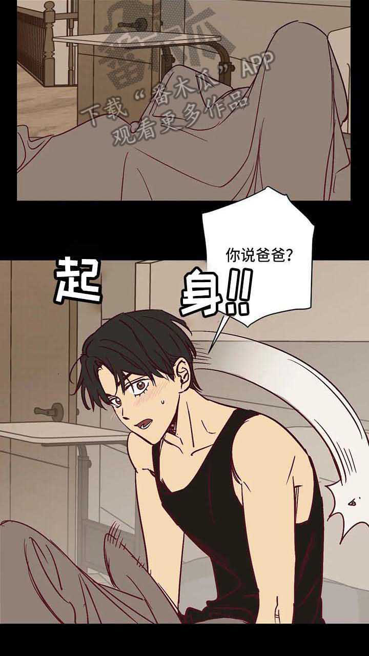 第27话16