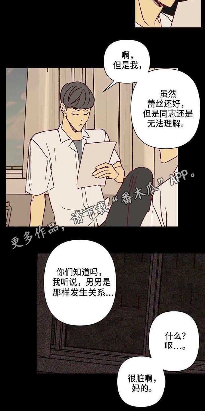 第27话2