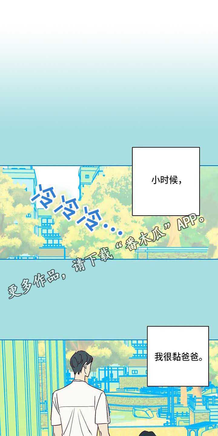 第27话7