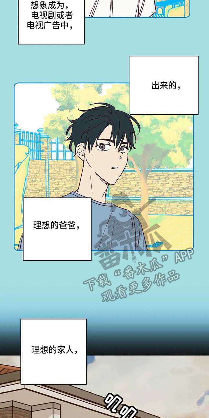 第27话9