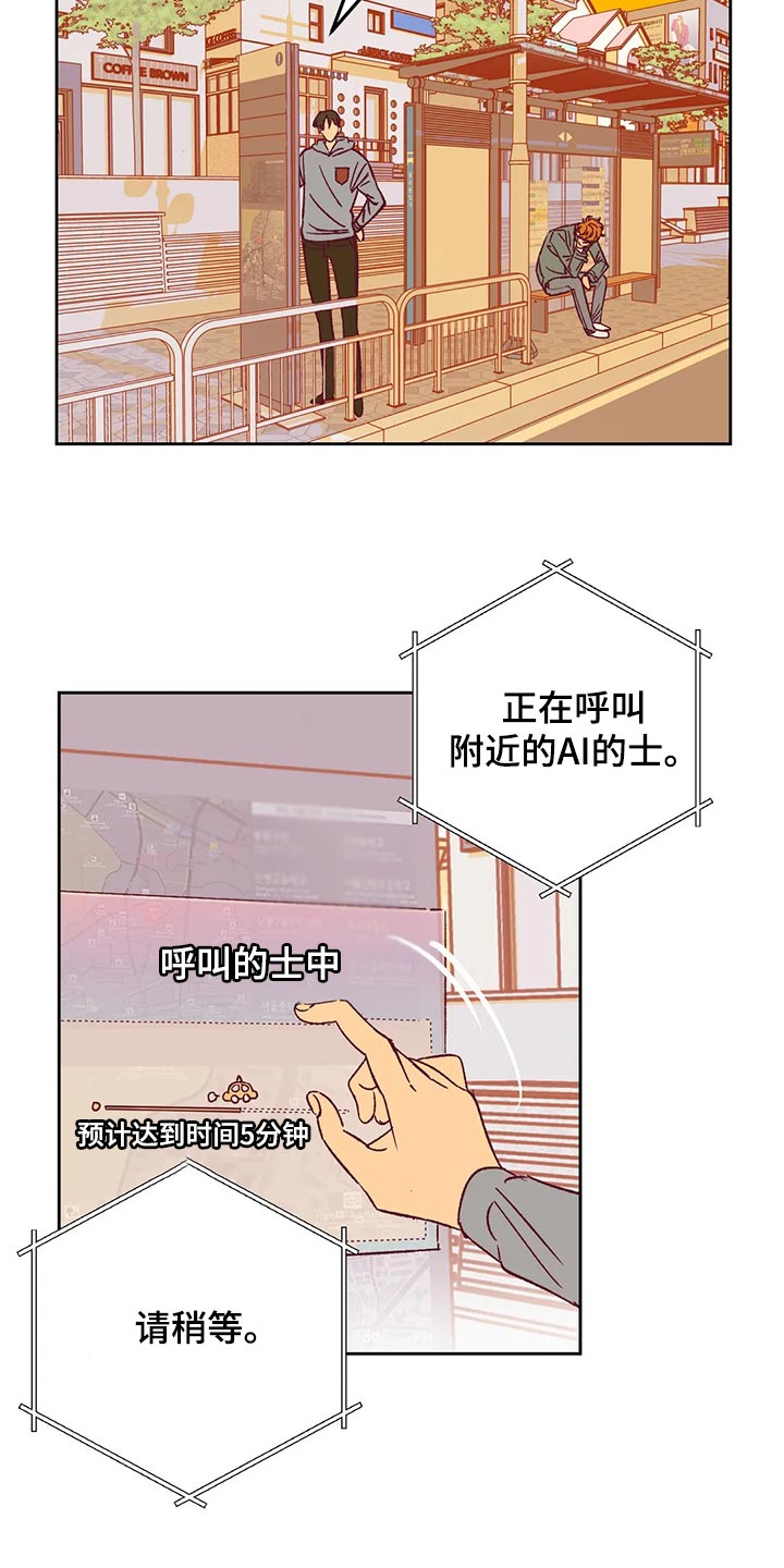 第26话1