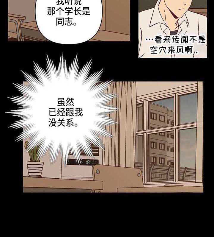 第26话12