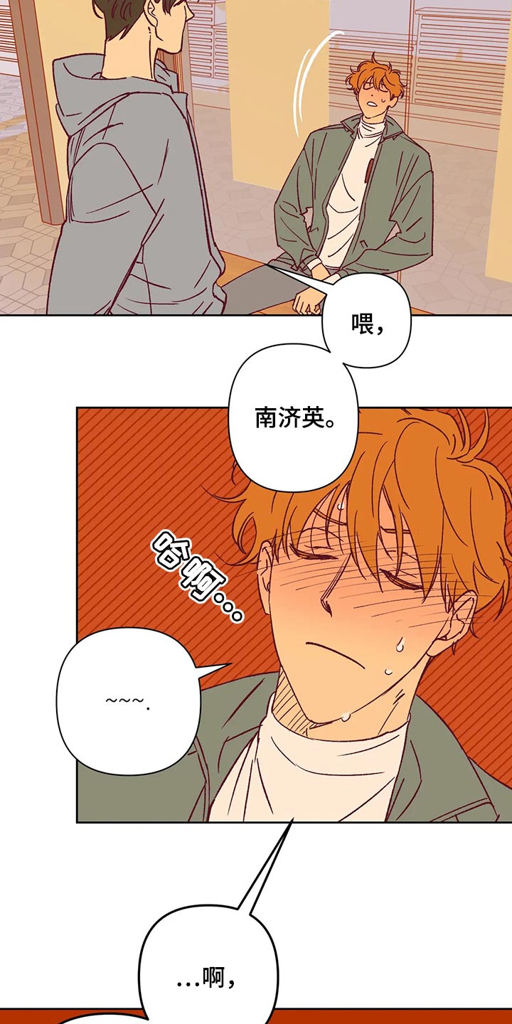 第26话3