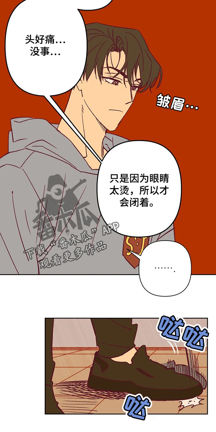 第26话4