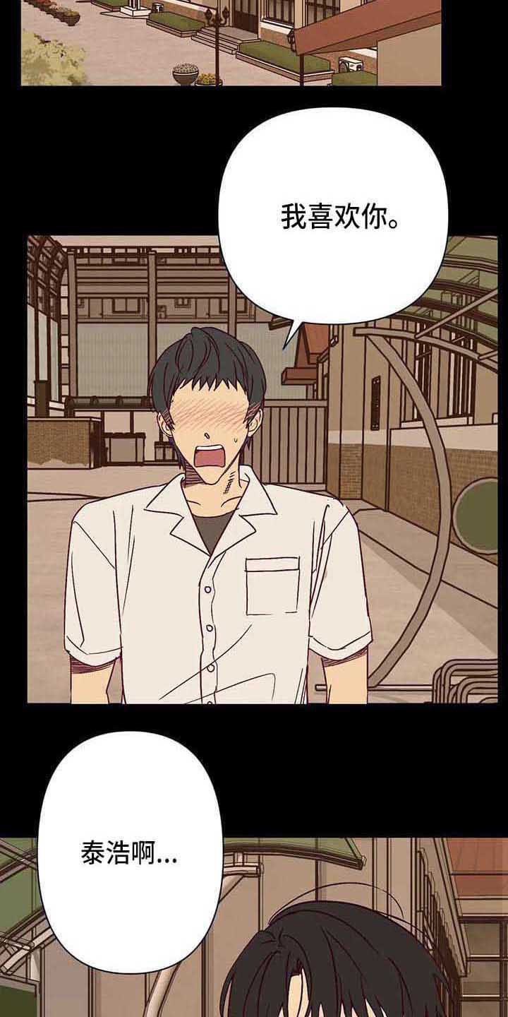 第26话7