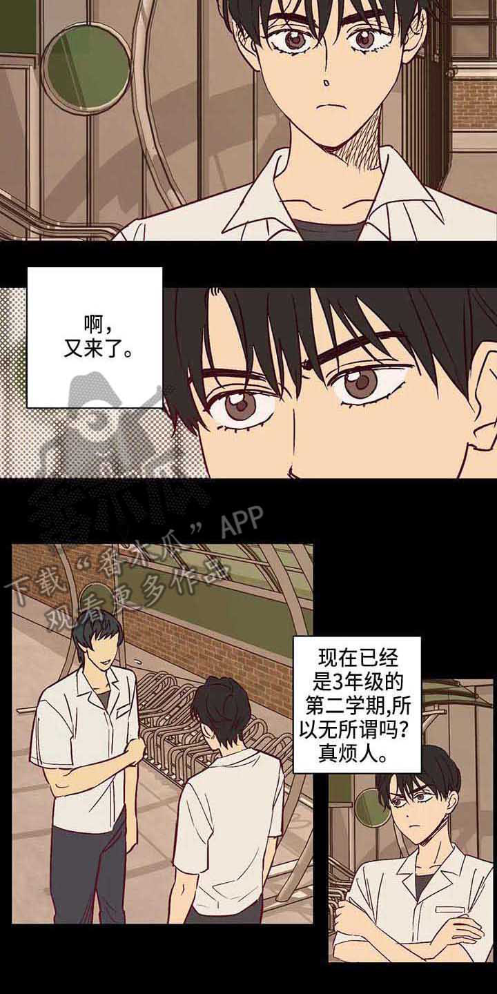 第26话8