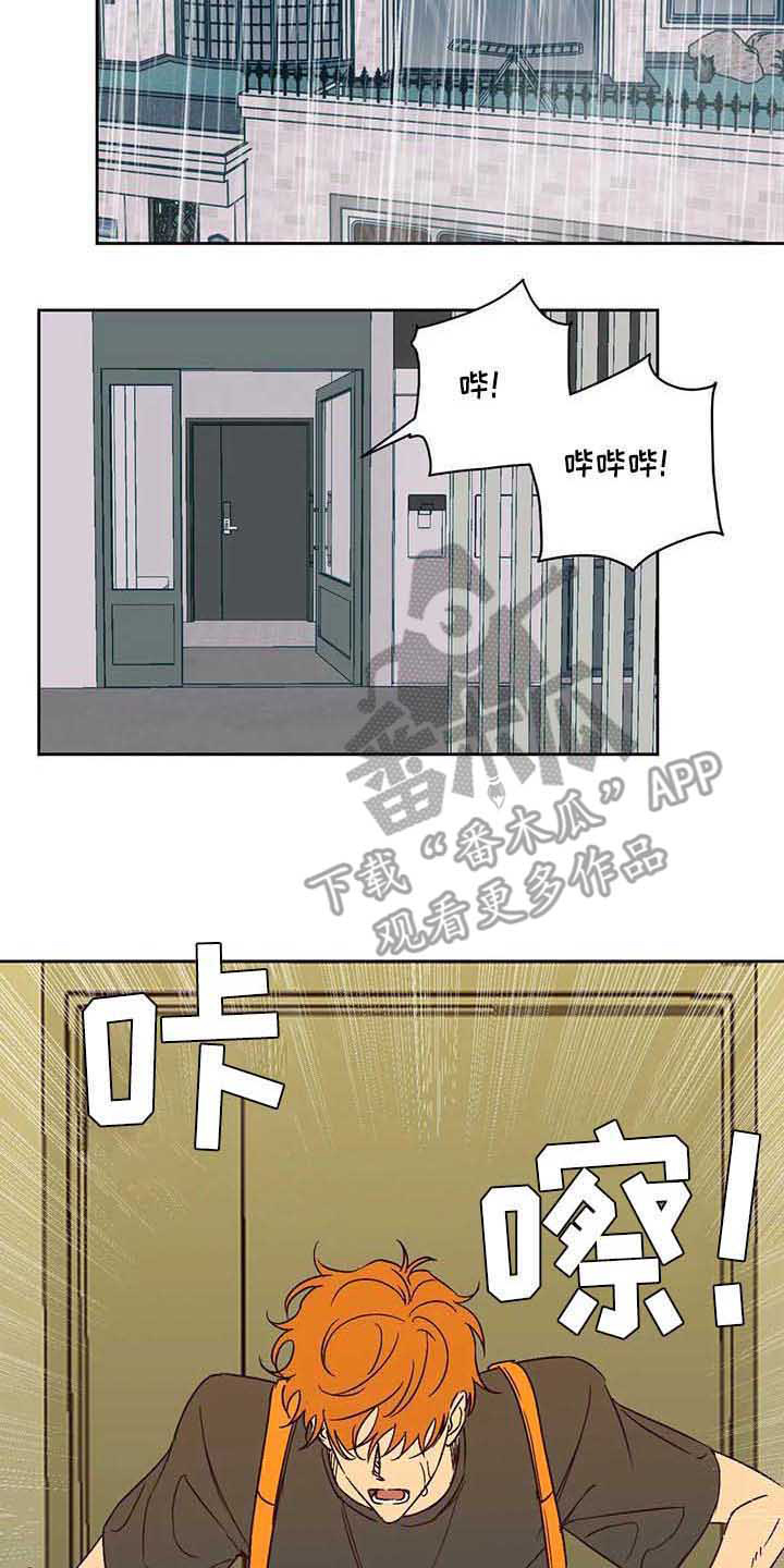 第25话10