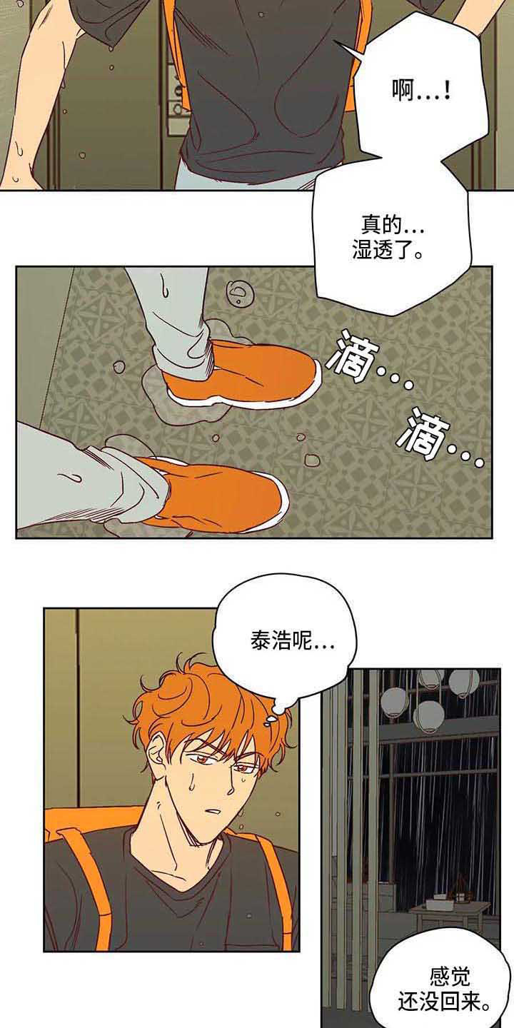 第25话11
