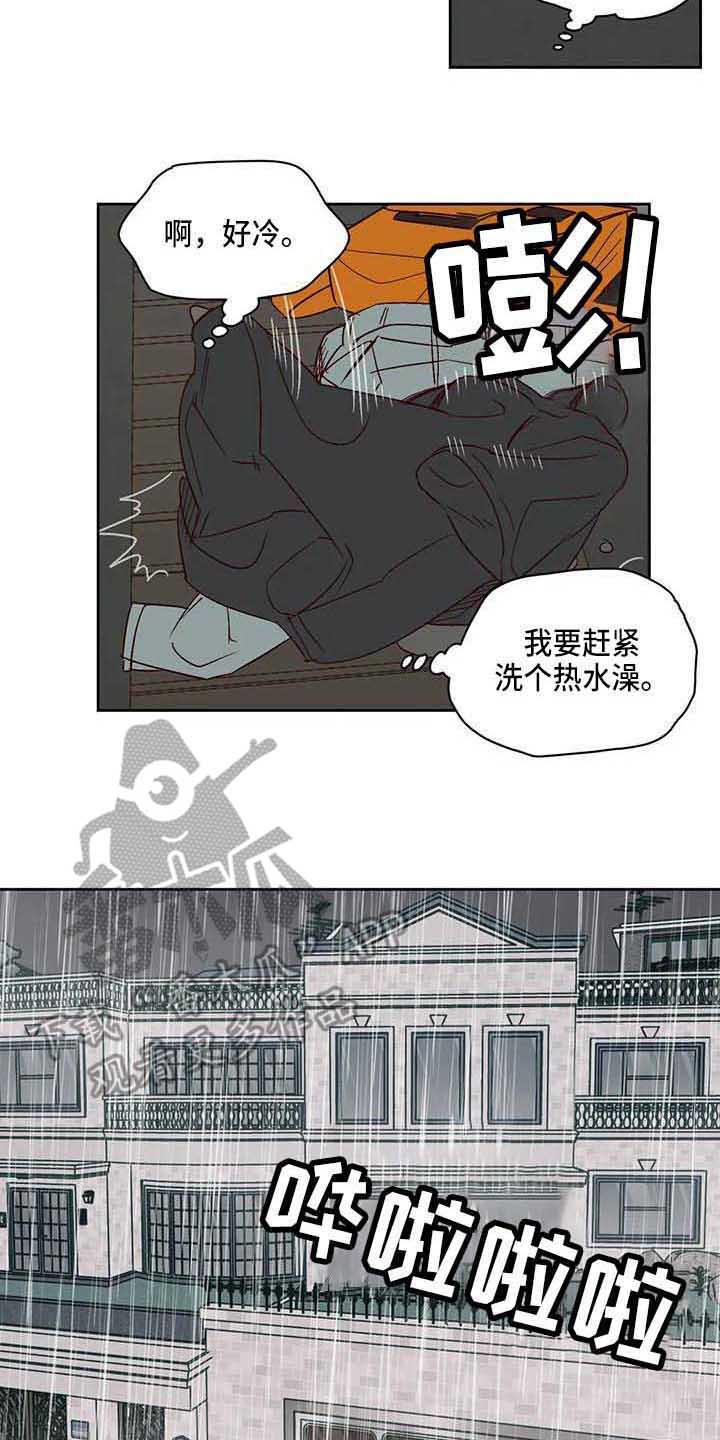 第25话12