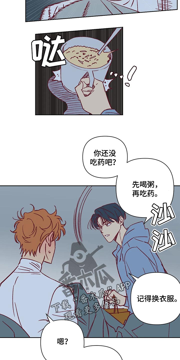 第25话2