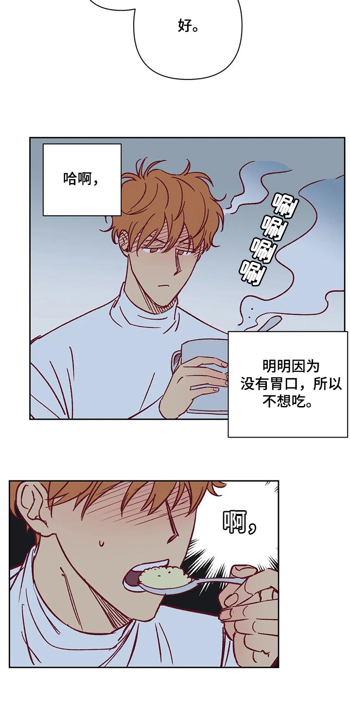 第25话3