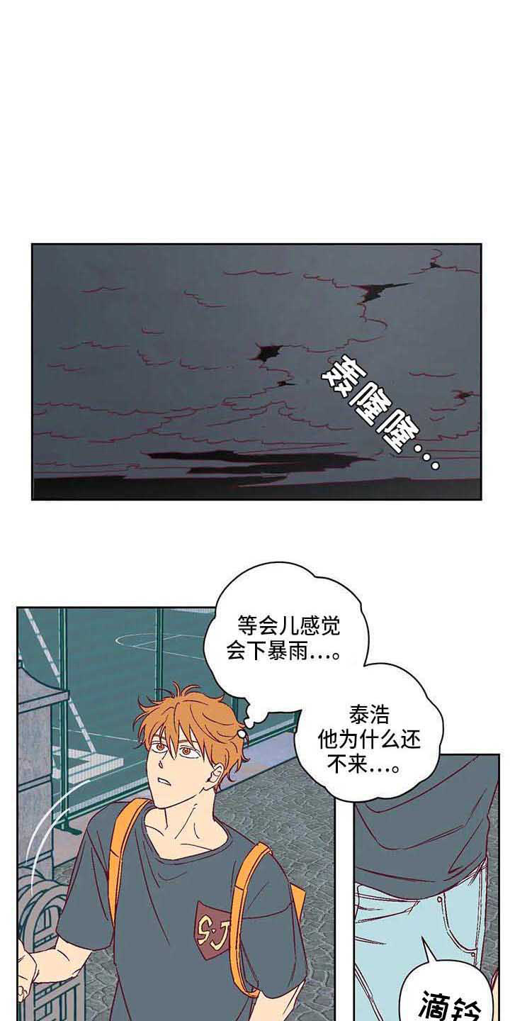 第25话7