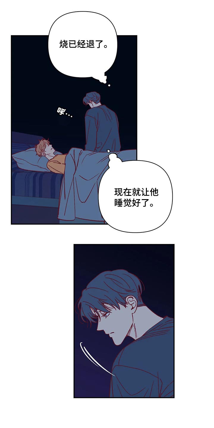 第24话1