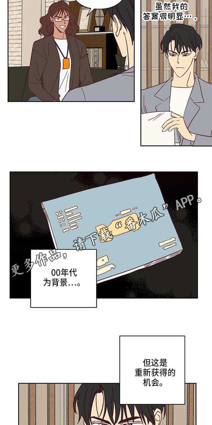第24话7