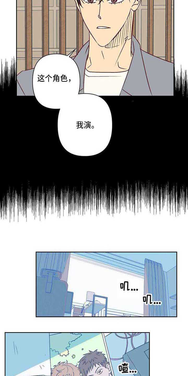 第24话8