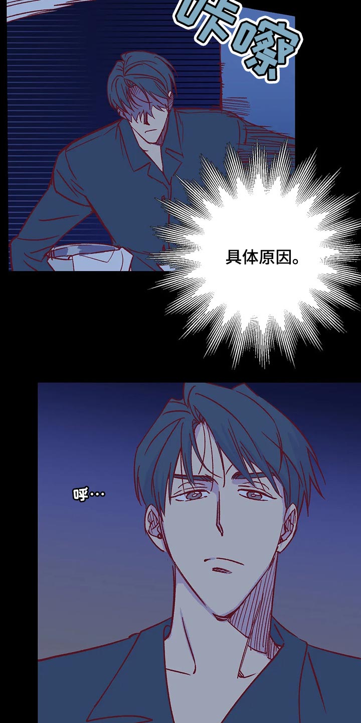 第23话1