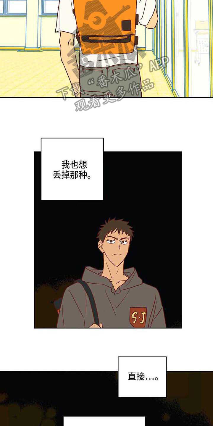 第23话10