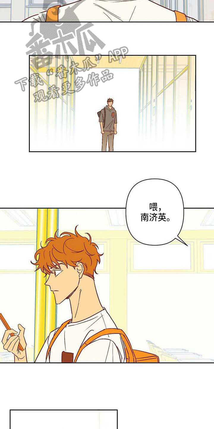 第23话12