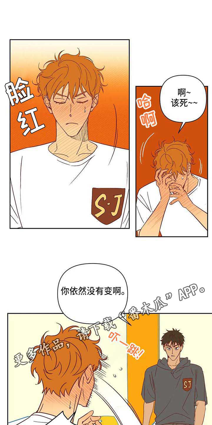 第23话2