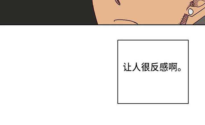 第23话7