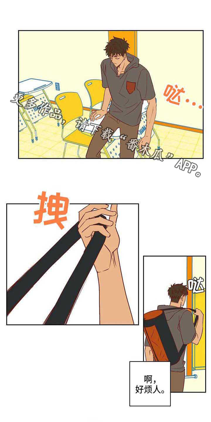 第23话8