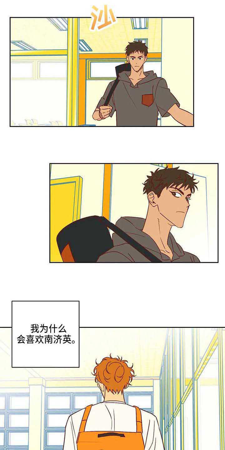 第23话9
