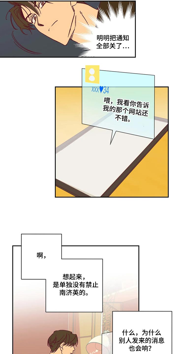 第22话1