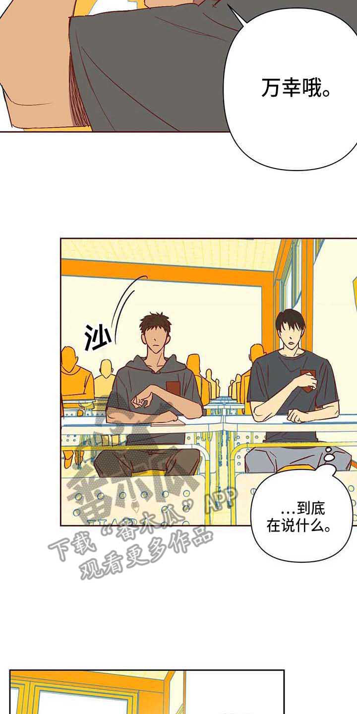 第22话10