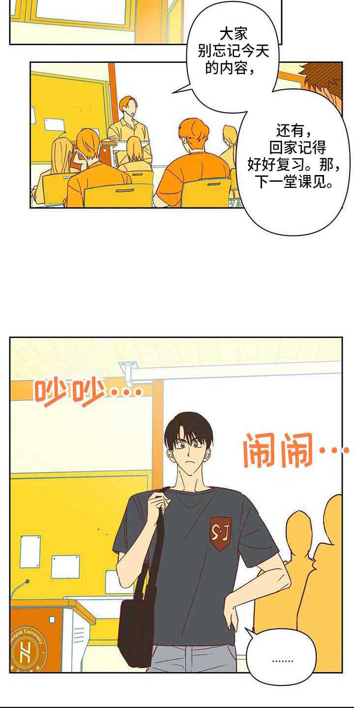 第22话11