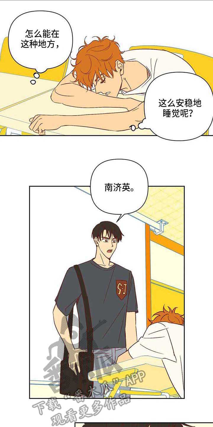 第22话12