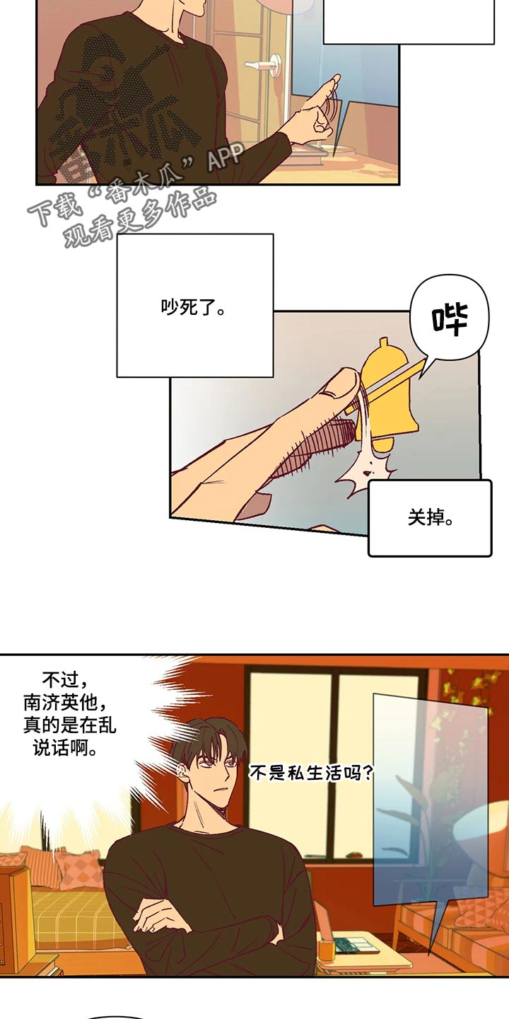 第22话2