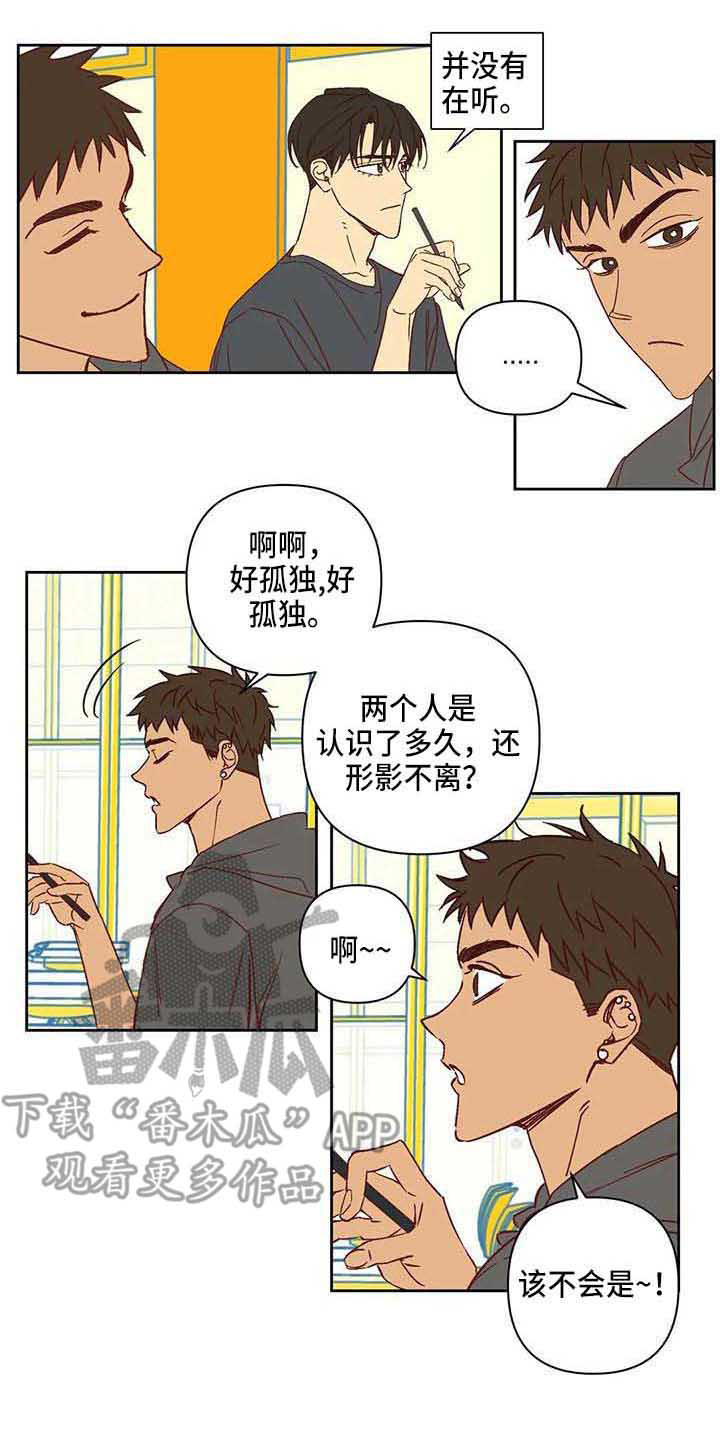 第22话6