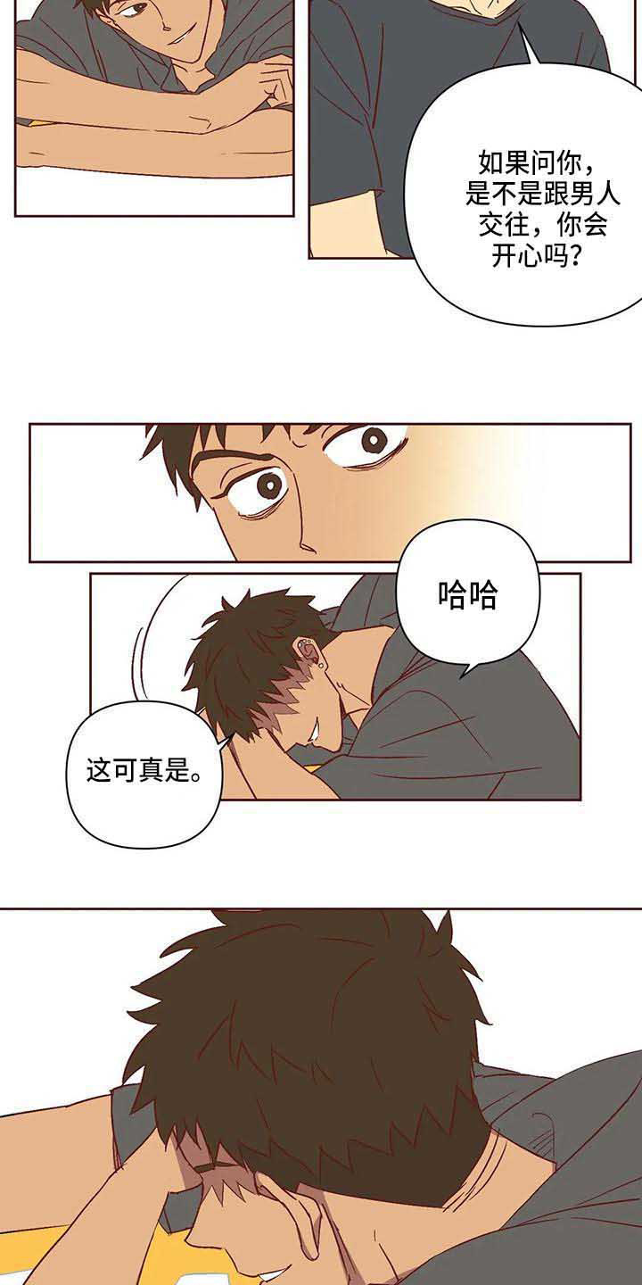 第22话9