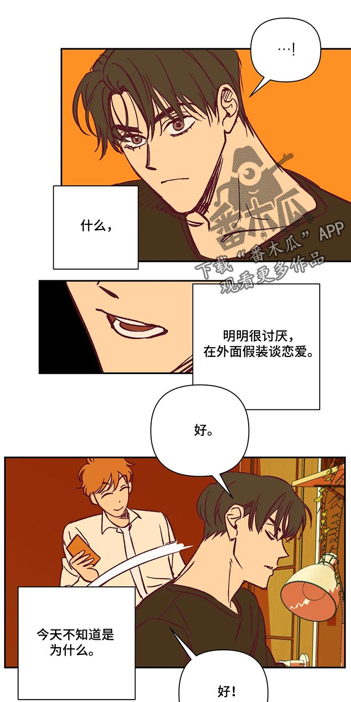 第21话0