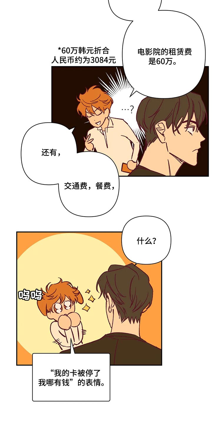 第21话1