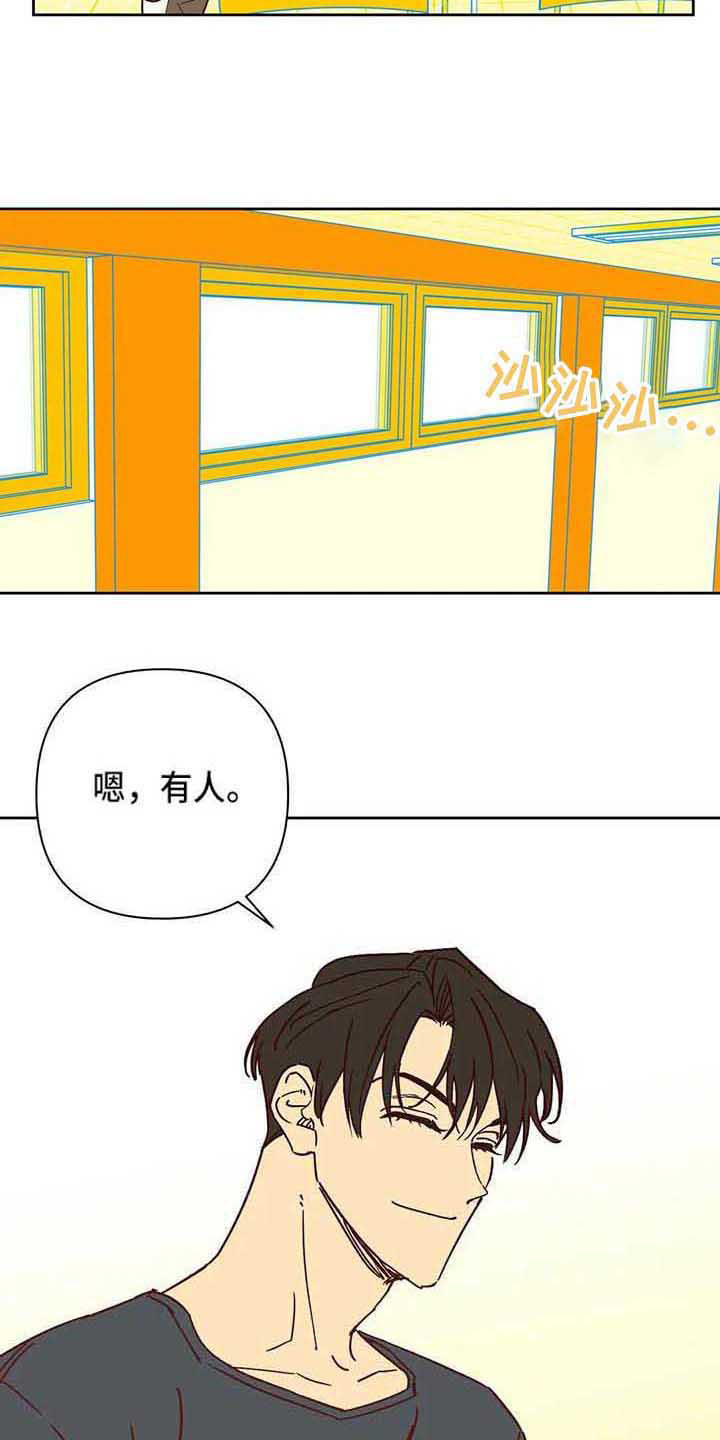 第21话10