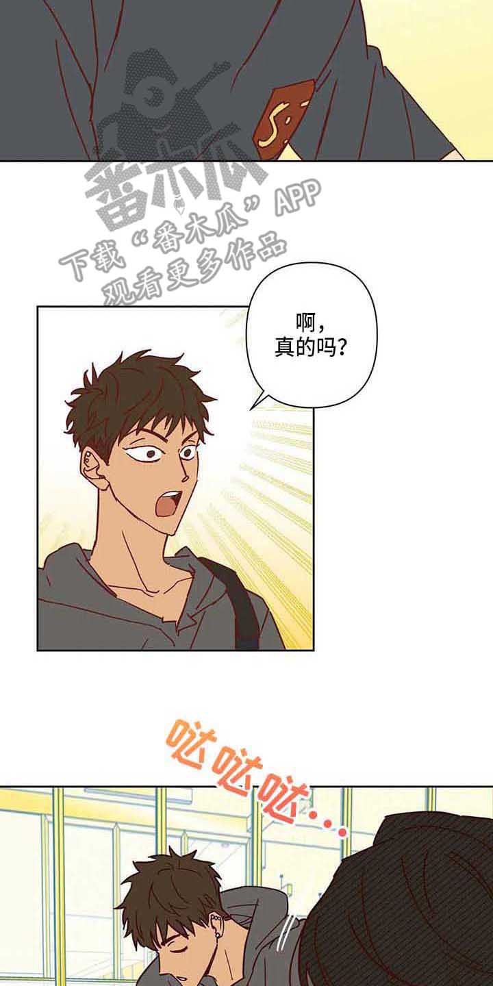 第21话11