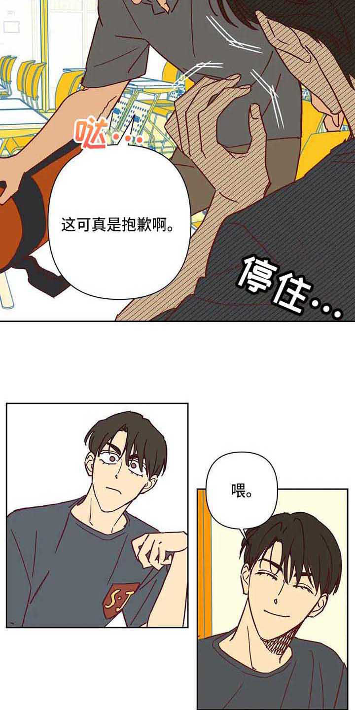 第21话12