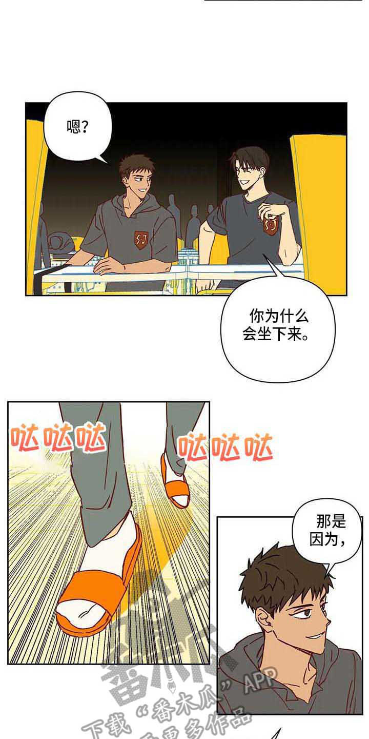 第21话13