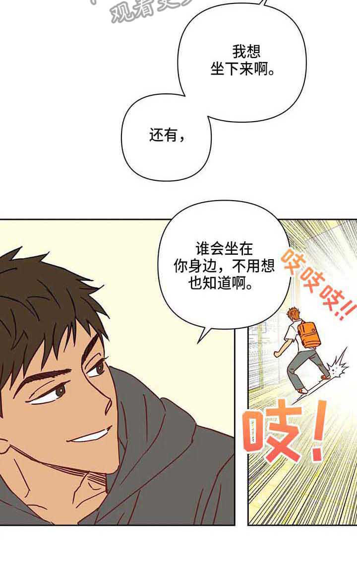 第21话14