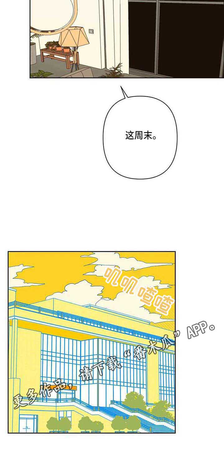 第21话6