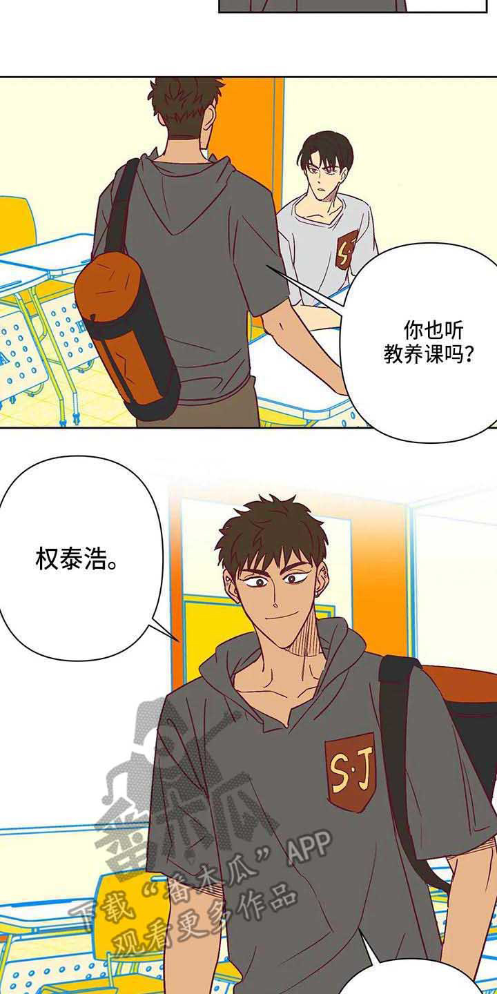 第21话8
