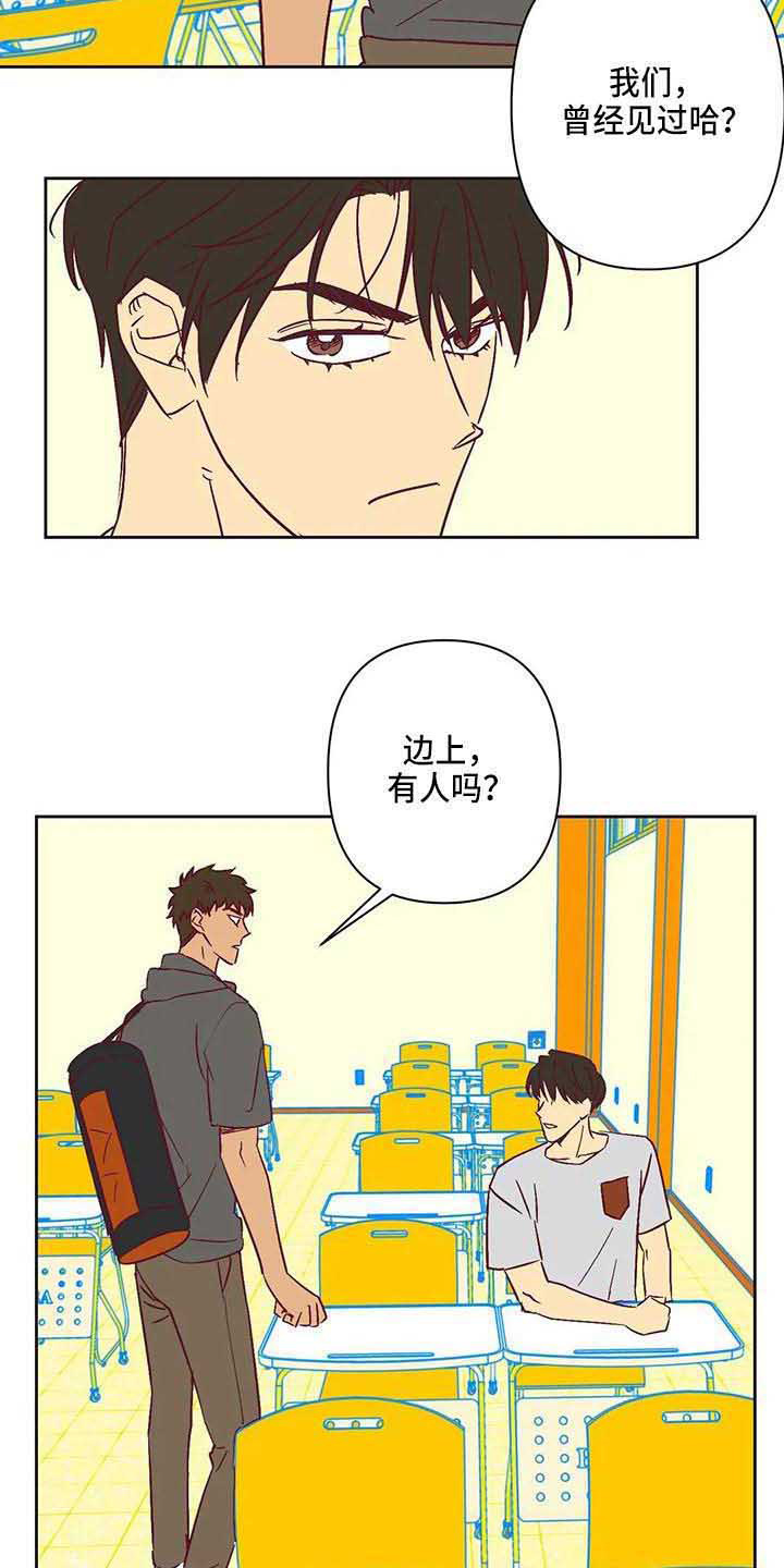 第21话9
