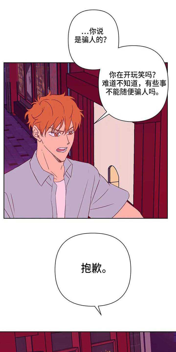 第20话10